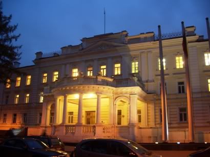 Government ministry office