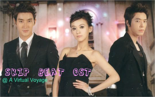 Tdrama: Skip Beat OST » A Virtual Voyage