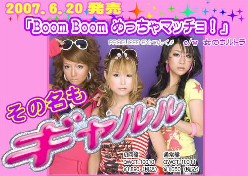 GYARURU [Nuevo grupo parapara]