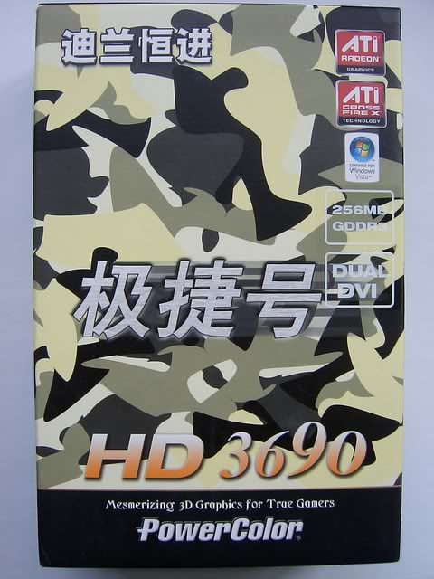 PowerColorHD3690P.jpg