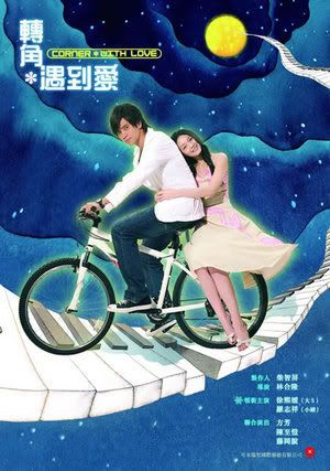 300px-Corner_with_Love-_poster_2.jpg