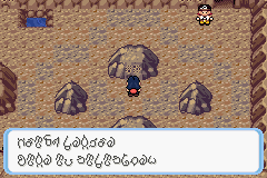 [PokeCommunity.com] Pokémon Quartz "Let's Play" 2.0