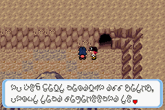 [PokeCommunity.com] Pokémon Quartz "Let's Play" 2.0