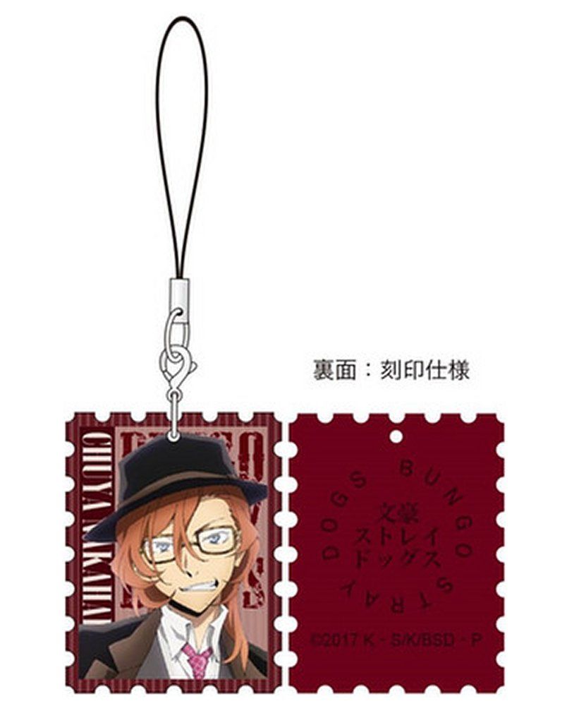 Bungo Stray Dogs Genuine Leather Stamp Strap Vol 4 Chuya Nakahara Licensed New Ebay