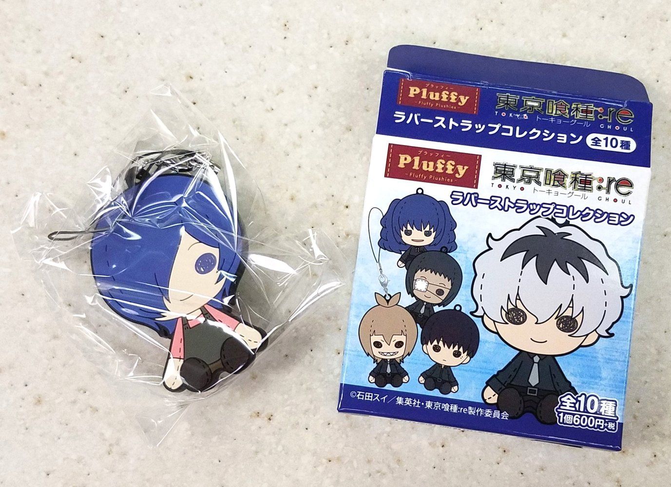 Tokyo Ghoul Re Pluffy Rubber Strap Collection Touka Kirishima Sui Ishida License Ebay